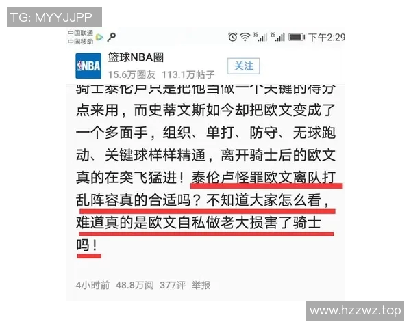 腾讯NBA会员值不值得购买?会员服务、特权、观看体验全解析